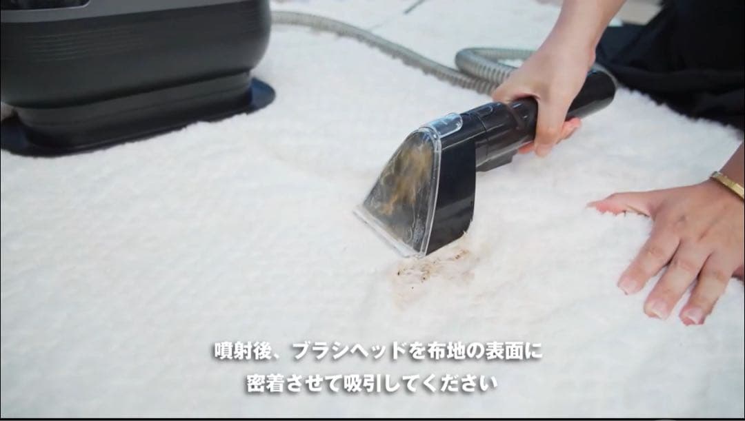 【新品同様】SOLEMOOD カーペットクリーナー DY-506E 100℃高温