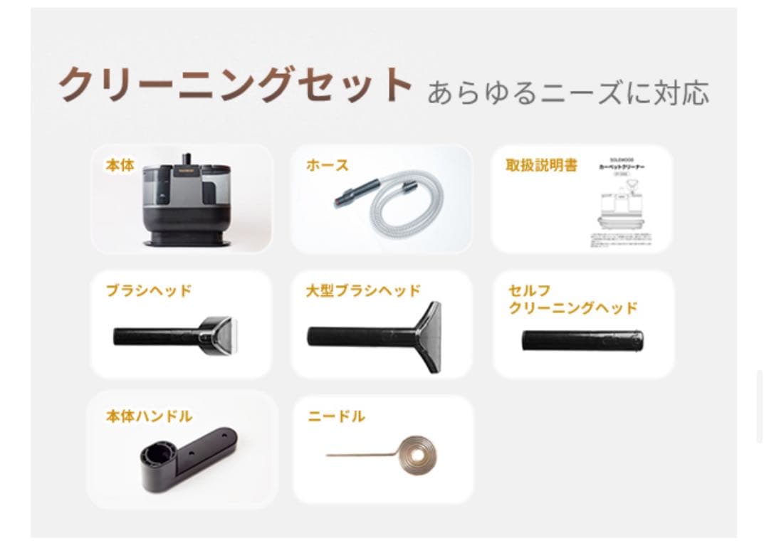 【新品同様】SOLEMOOD カーペットクリーナー DY-506E 100℃高温