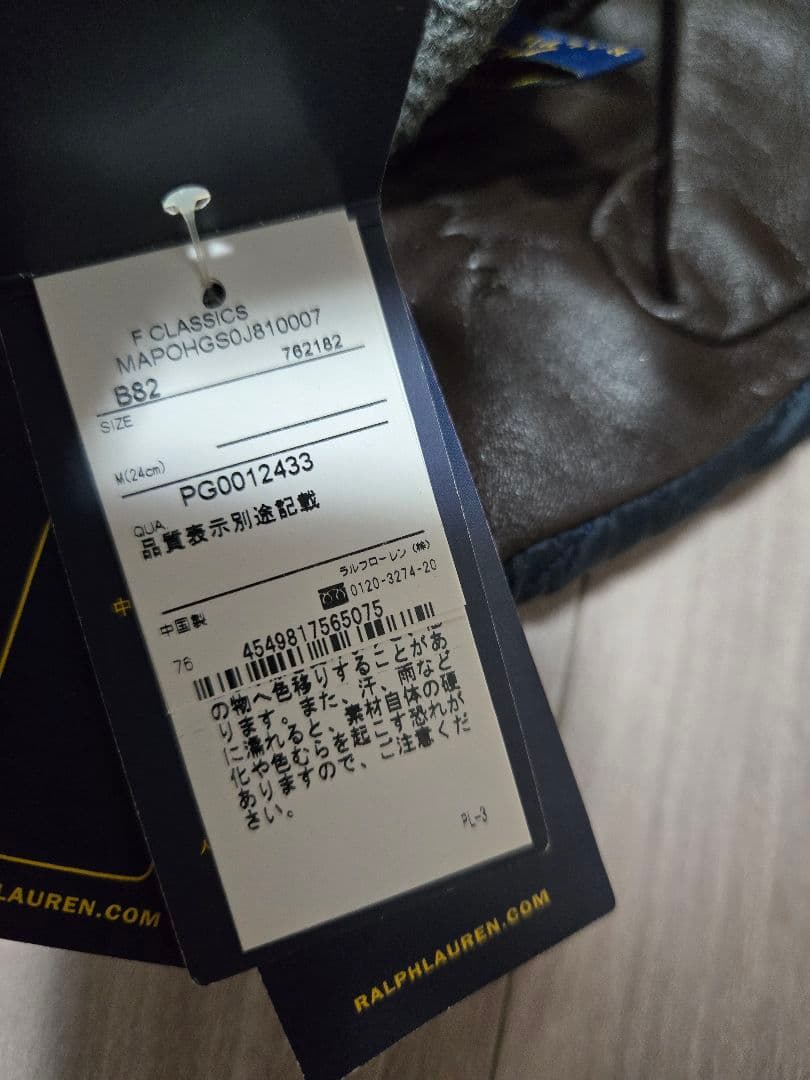 【新品未使用タグ付き】Ralph Lauren 手袋 グローブ