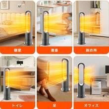 タワー型セラミックファンヒーター 1200W