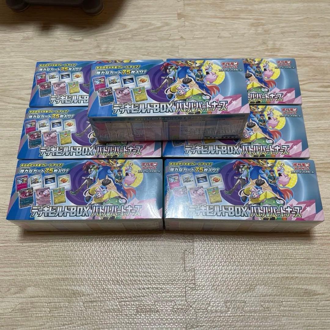 デッキビルドバトルパートナーズ　7BOXセット＋おまけ付き(ピカチュウカード)