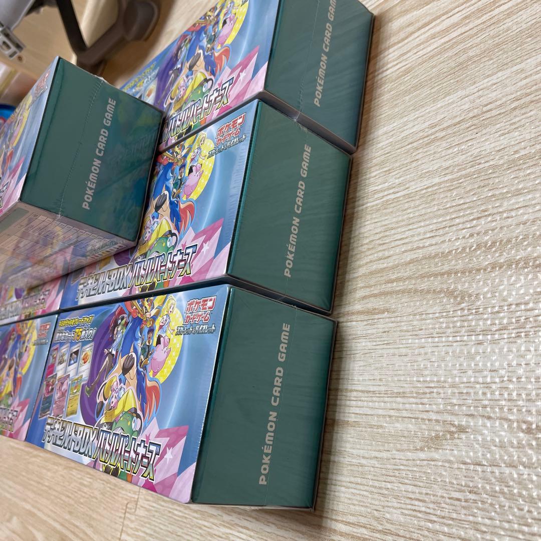 デッキビルドバトルパートナーズ　7BOXセット＋おまけ付き(ピカチュウカード)