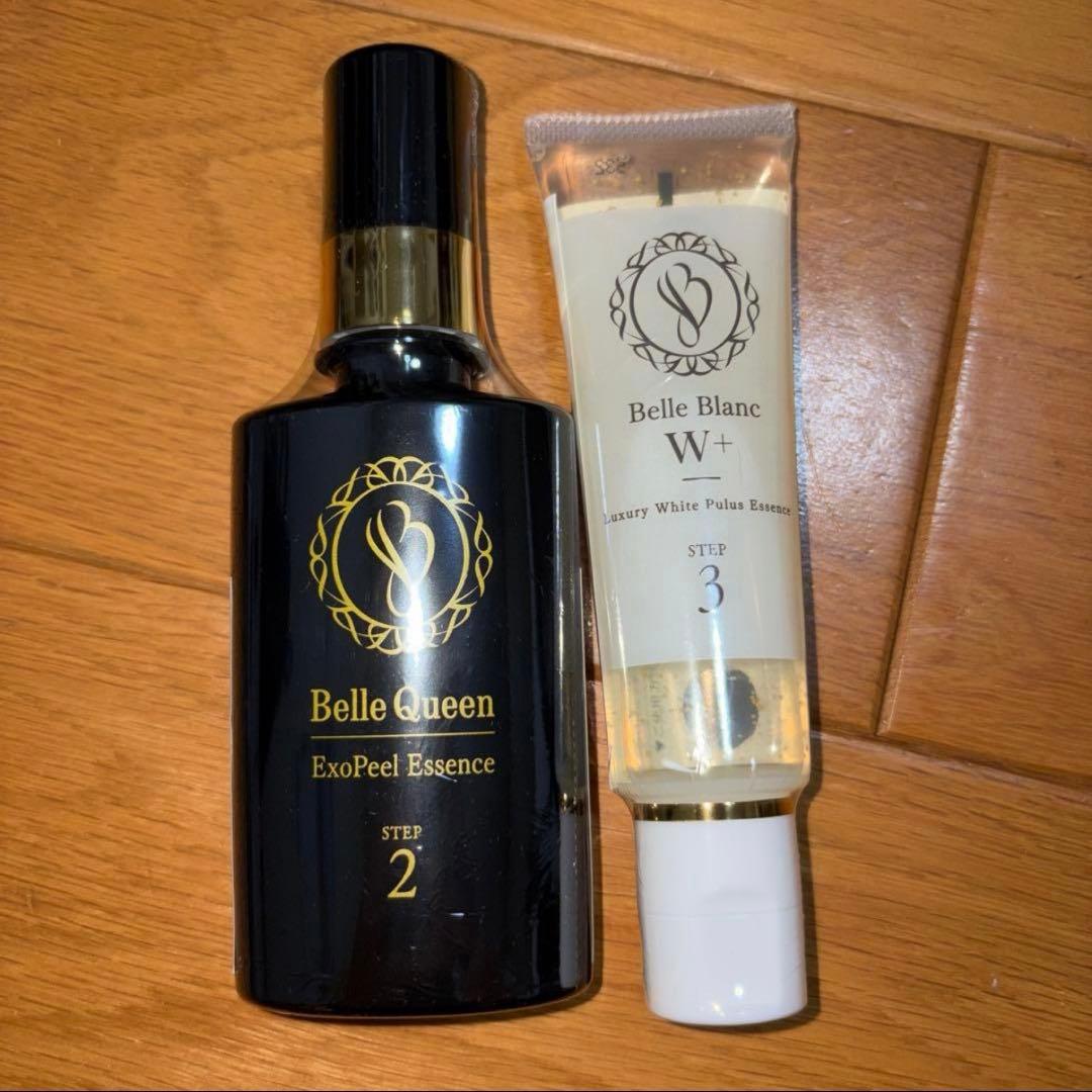 【新品未開封‼️】ベルクイーン　美容液2点セット