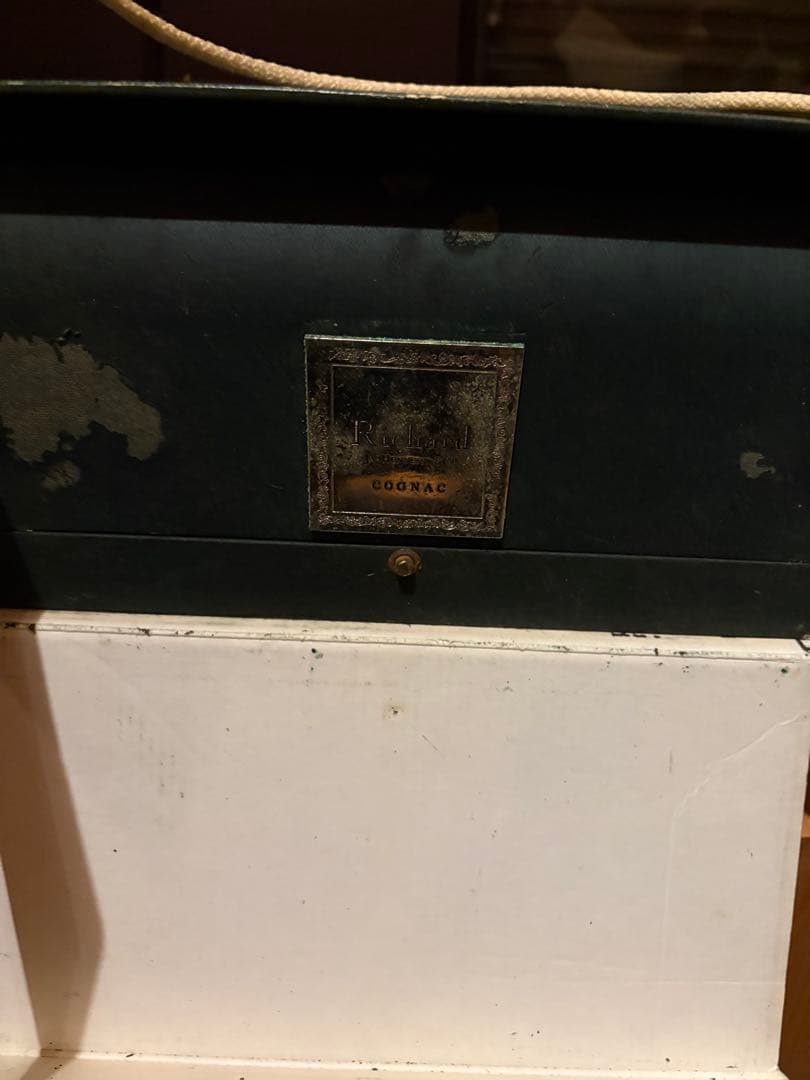 Richard コニャック ボトルと箱付き