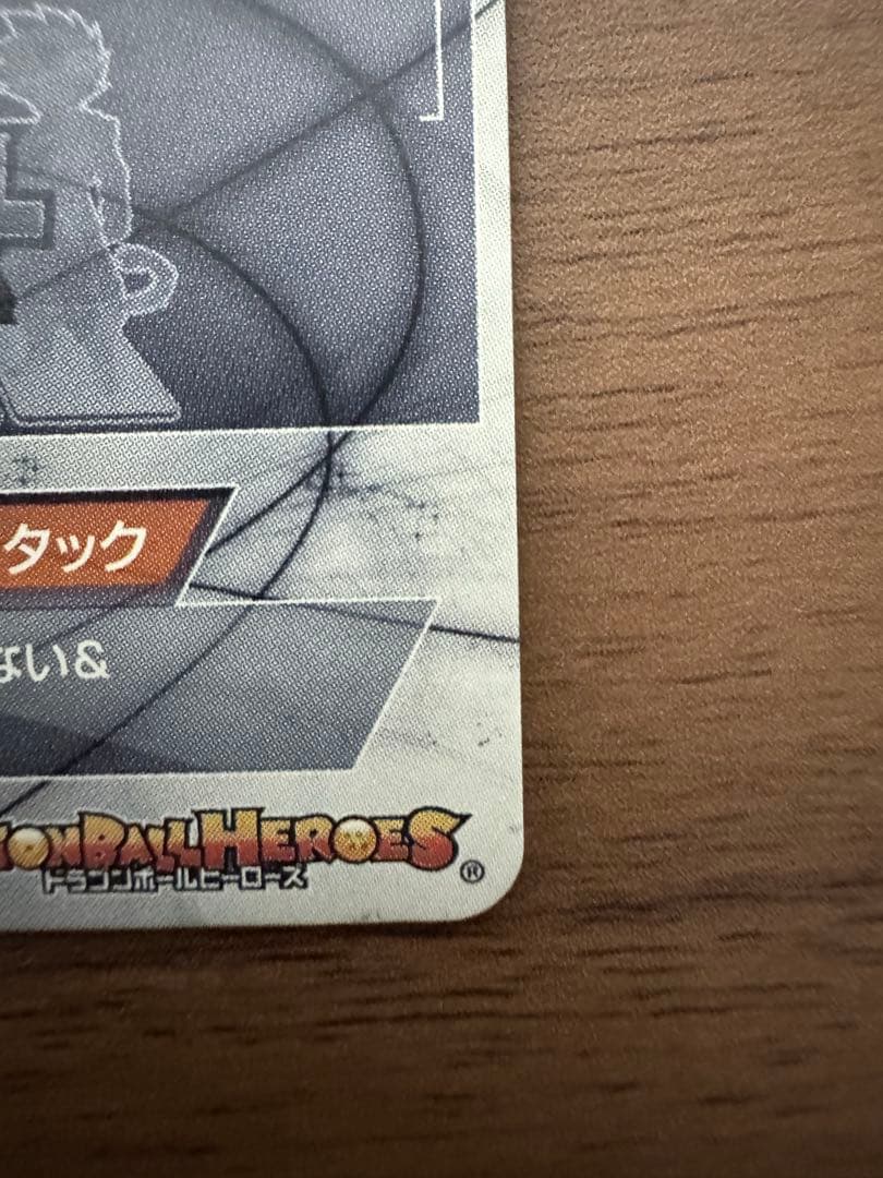 ドラゴンボールヒーローズ仮面のサイヤ人