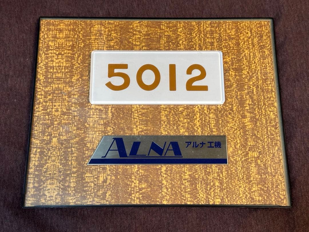 阪急　5000系　 車内プレートレプリカ