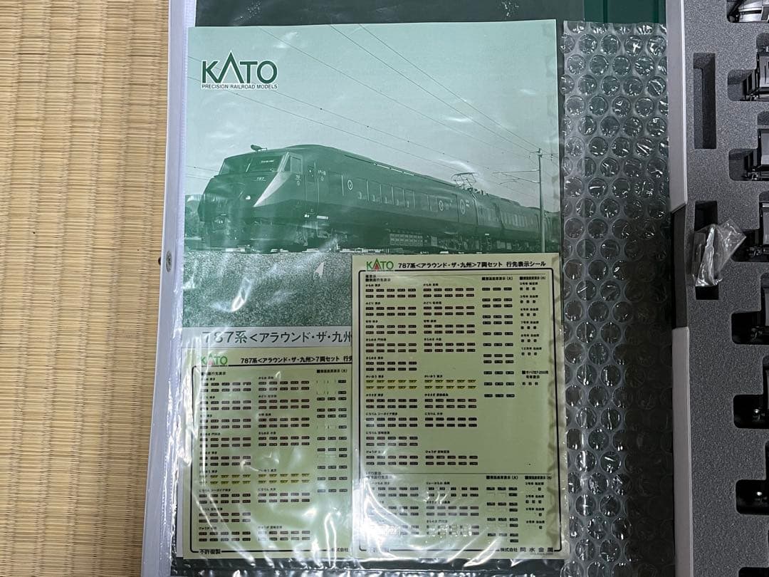 KATO 10-1540 4245-3 787系<アラウンド・ザ・九州> ③