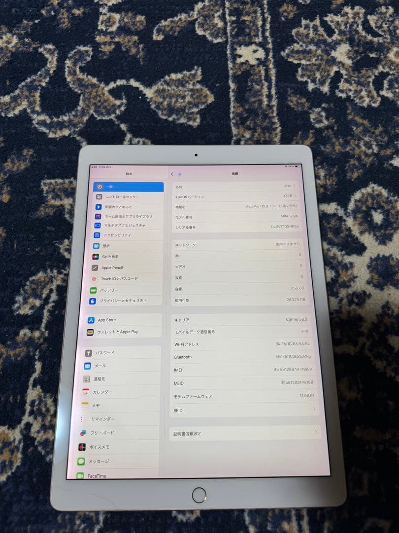 【*。様 iPad Pro12.9インチ第2世代 256GB Wi-Fi+Cel