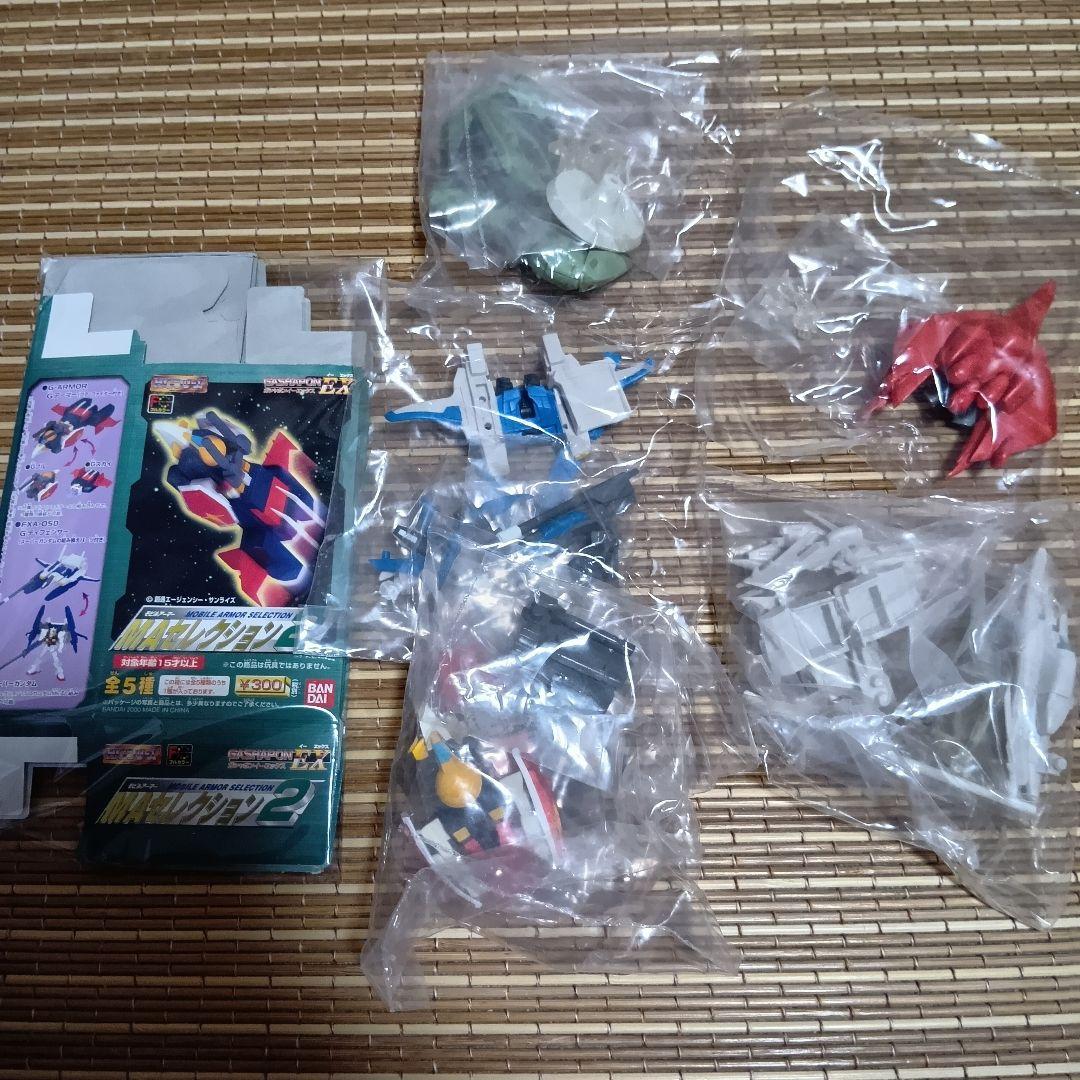 【新品未開封】HGシリーズ EX ガンダム　MAセレクション1&2　全10種