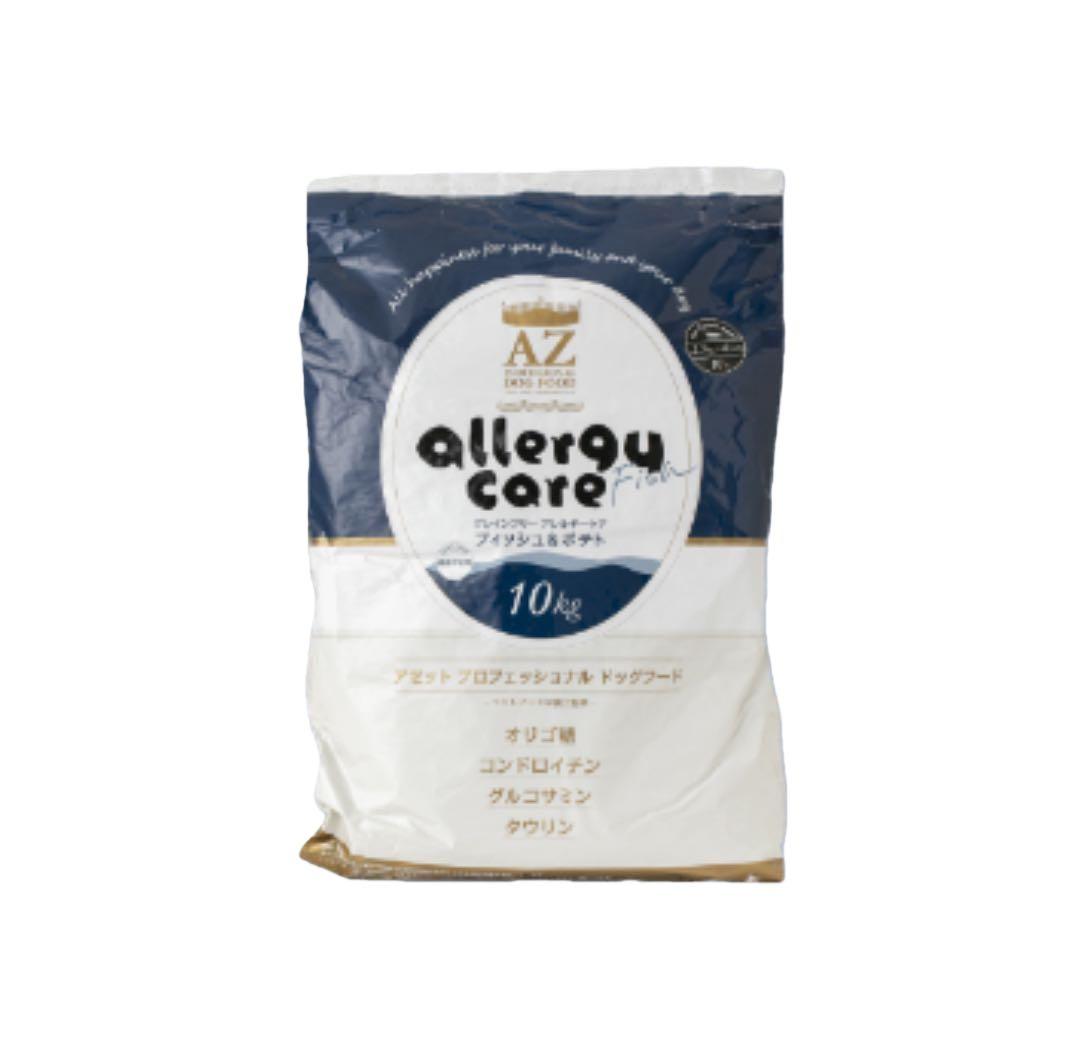 AZ allergy care fish 10kg ドッグフード