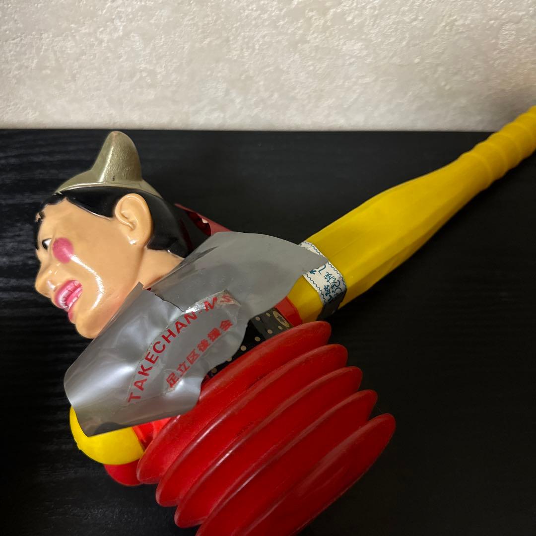 タケちゃんマン　ピコピコハンマー　オレたちひょうきん族