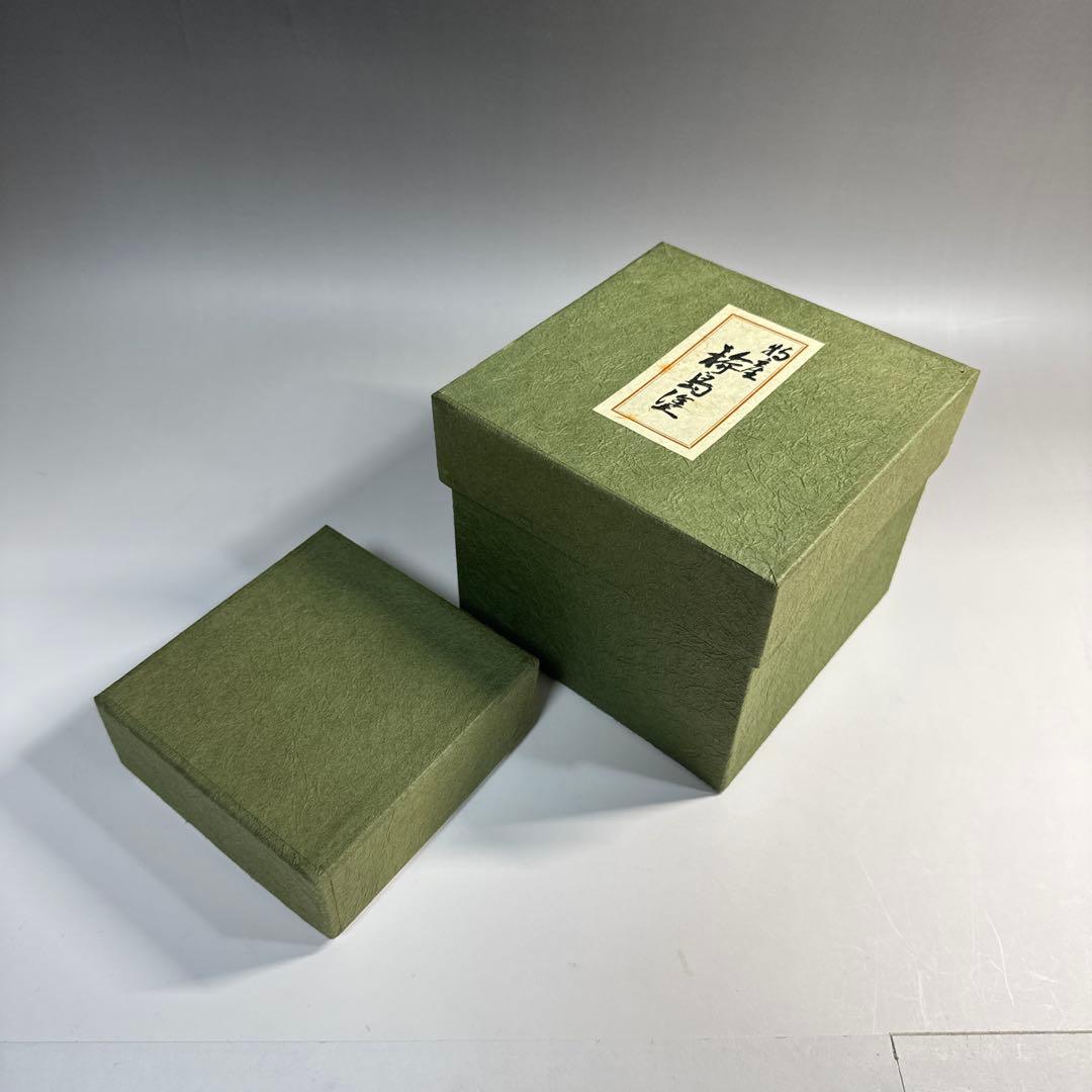 輪島塗 ウイスキー・ブランデー サーバーセット 市中堂 市中裕圭 造