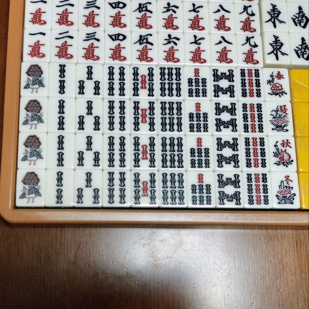 AMOS 全自動麻雀卓用麻雀牌BSJ牌（レックス3用） 品番BSJ2-50Y