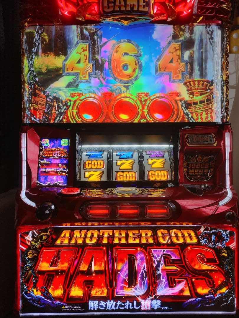 ハーデス　ANOTHER GOD HADES 解き放たれし槍撃 送料無料！