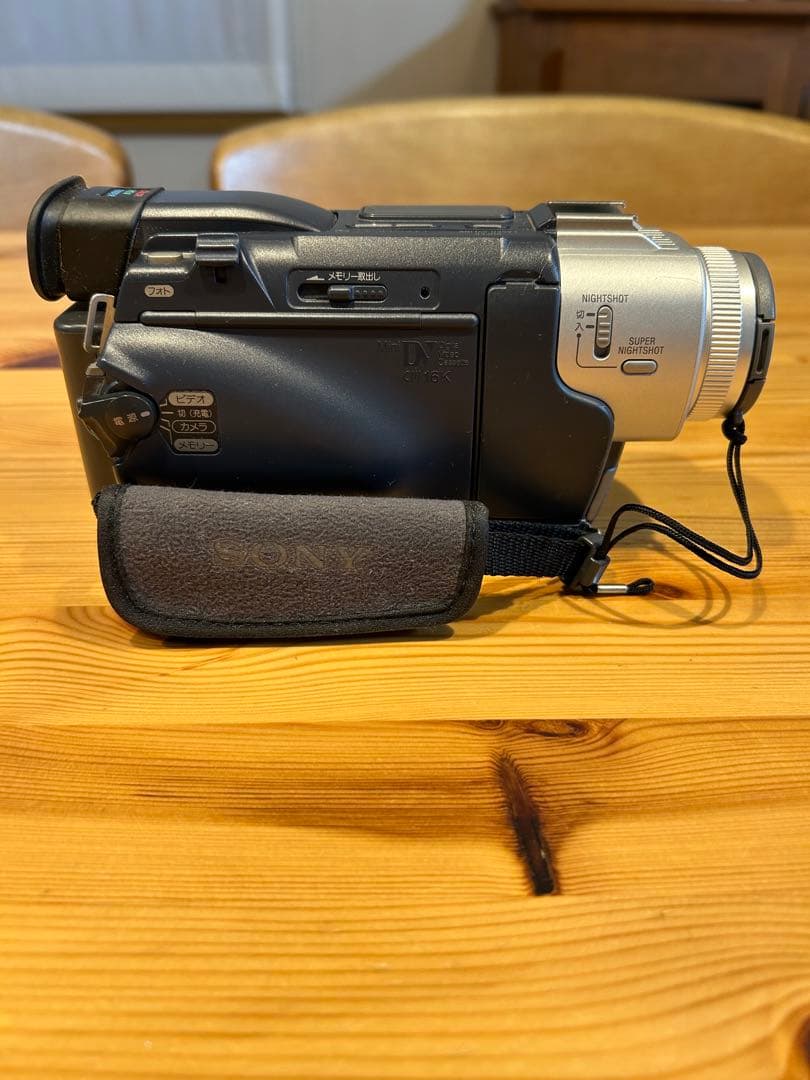 SONY ハンディカム DCR－TRV17 NTSC