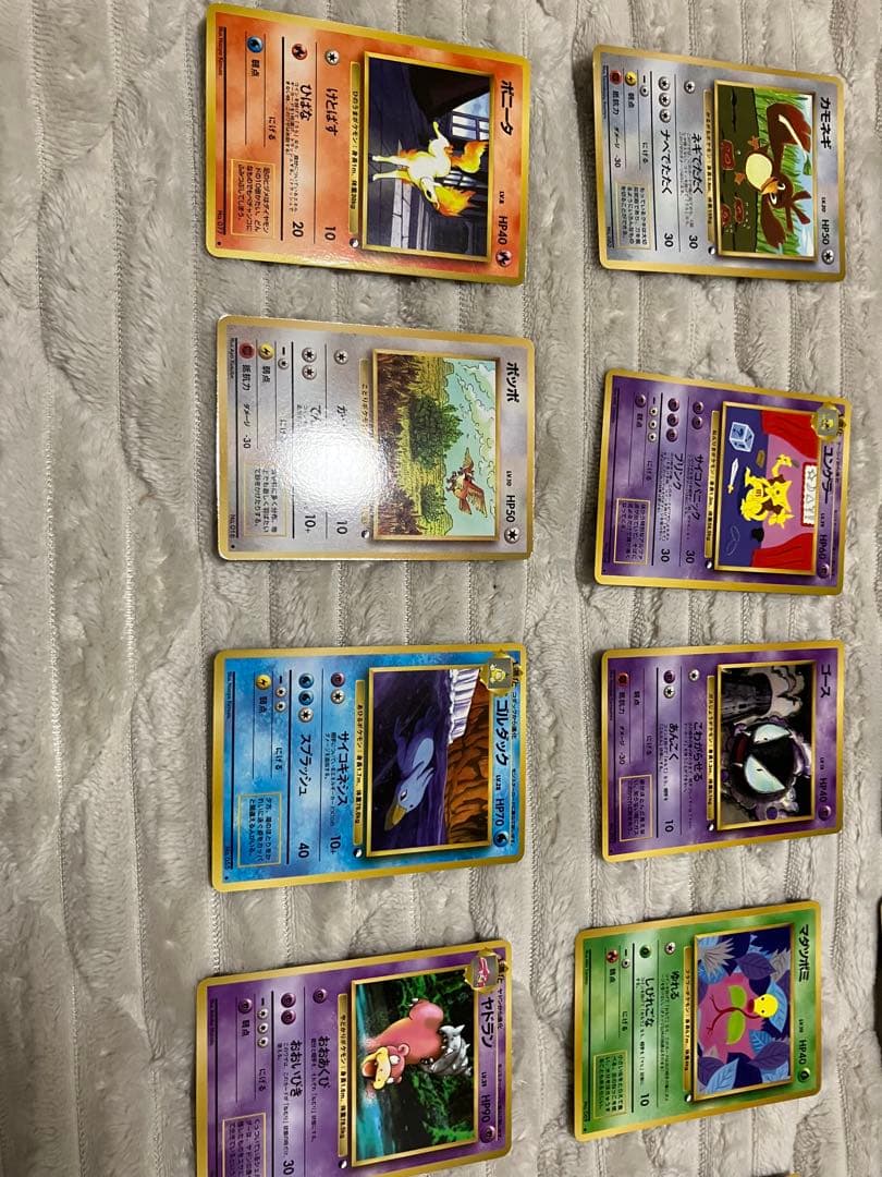 ポケモンカード　旧裏　拡張シリーズ　まとめ売り　ミューツー　ヒトカゲ　ゼニガメ