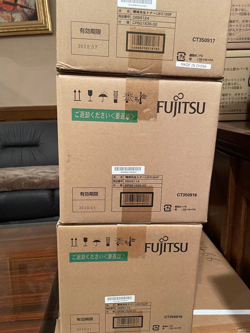 富士通　カートリッジ　LB318.LB319