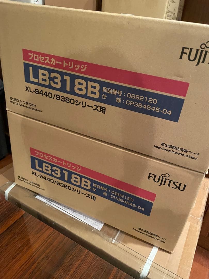 富士通　カートリッジ　LB318.LB319