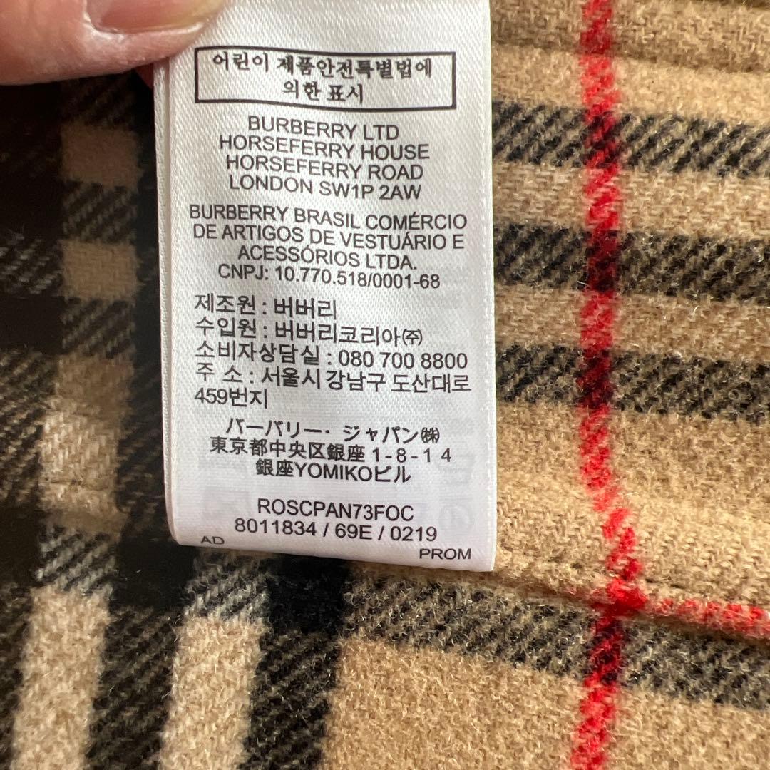 ☺︎tieさま専用☺︎ BURBERRY フード付きダッフルコート 8Y 128㎝