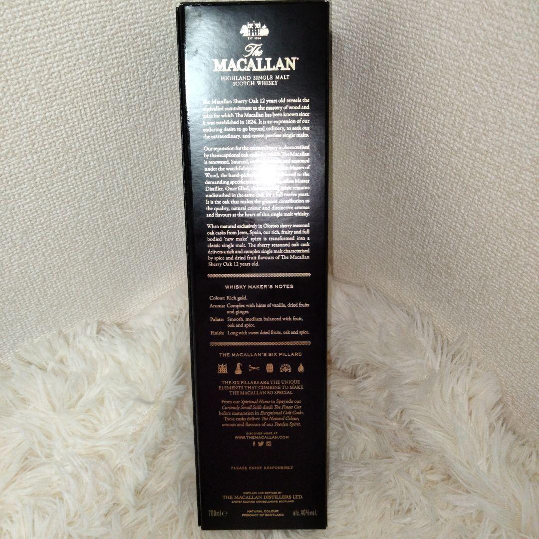 マッカランシェリーオーク12年 Old Sherry Oak