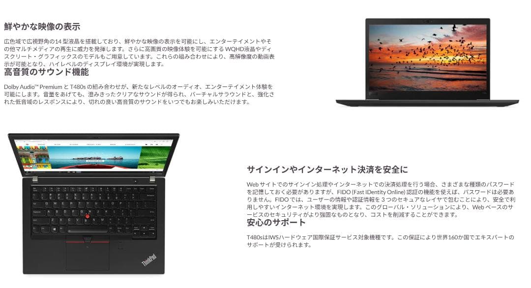 Lenovo X1 第8世代 i7/ 512GB OC