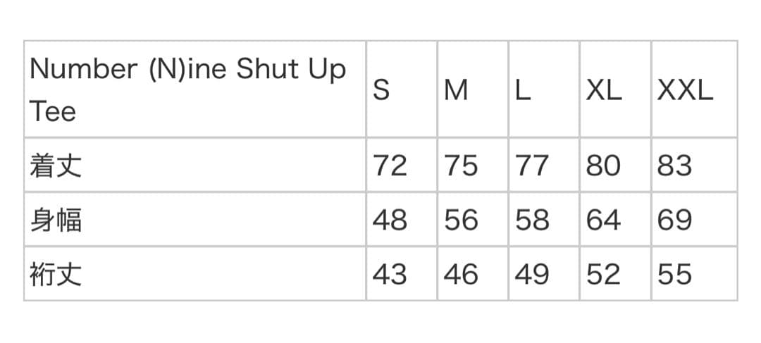 トップス Supreme x Number (N)ine Shut Up Tee