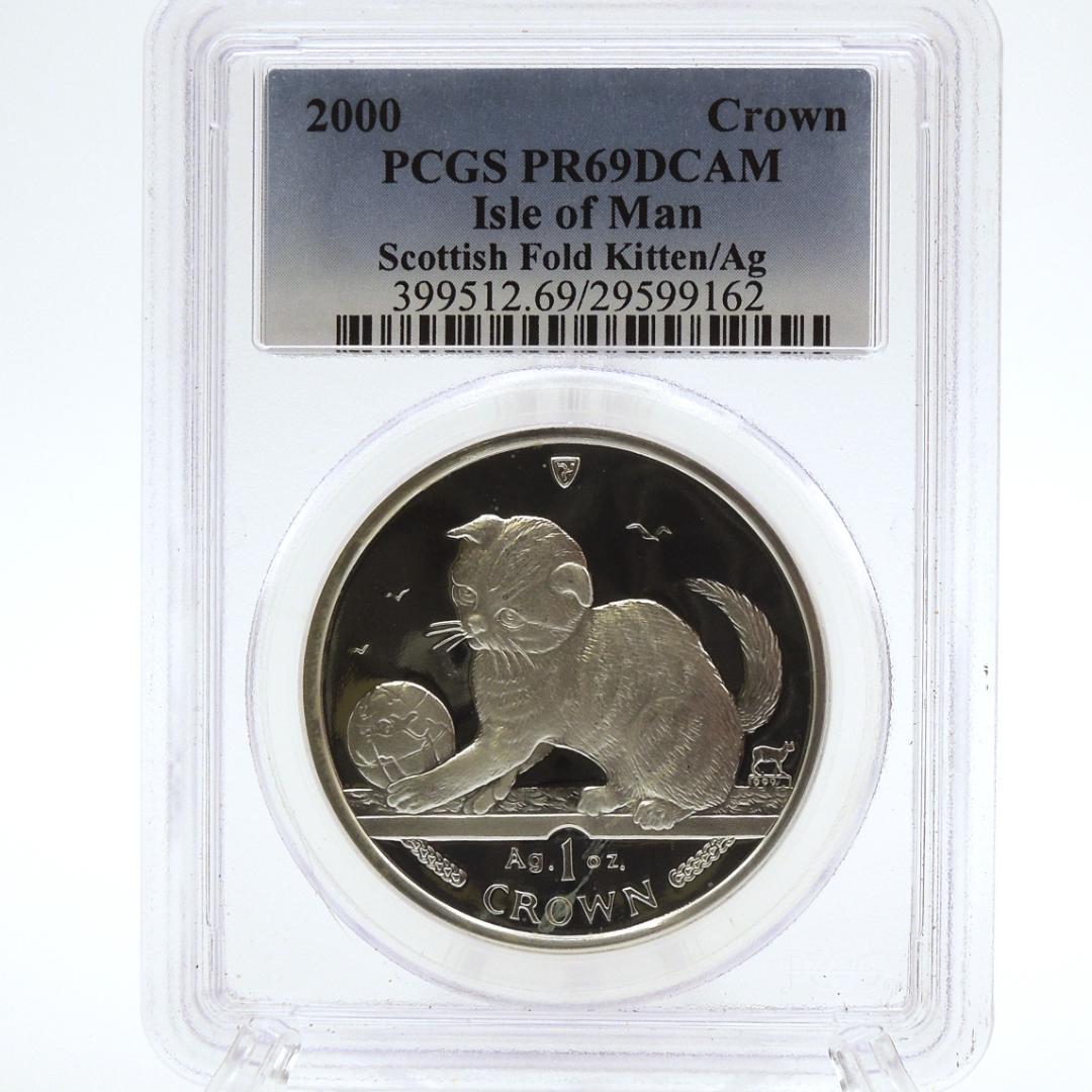 世界に5枚 PCGS 69DCAM 地球で遊ぶ猫 2000 マン島 クラウン銀貨