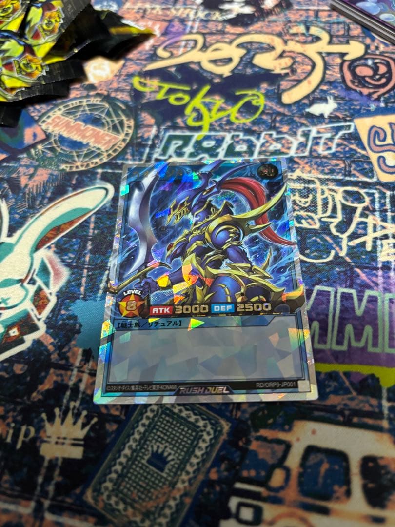 カオスソルジャー オーバーラッシュレア おまけ カオスの儀式OVR付