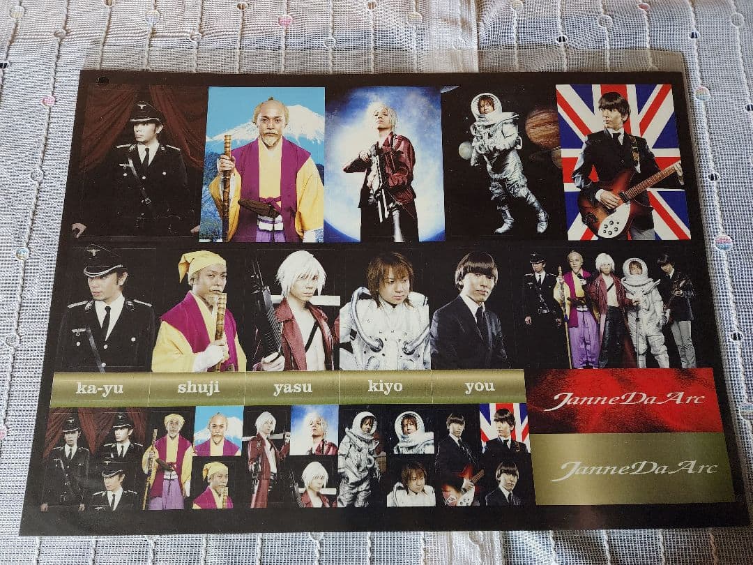 Janne Da Arc ステッカー 8枚 まとめ売り 未使用