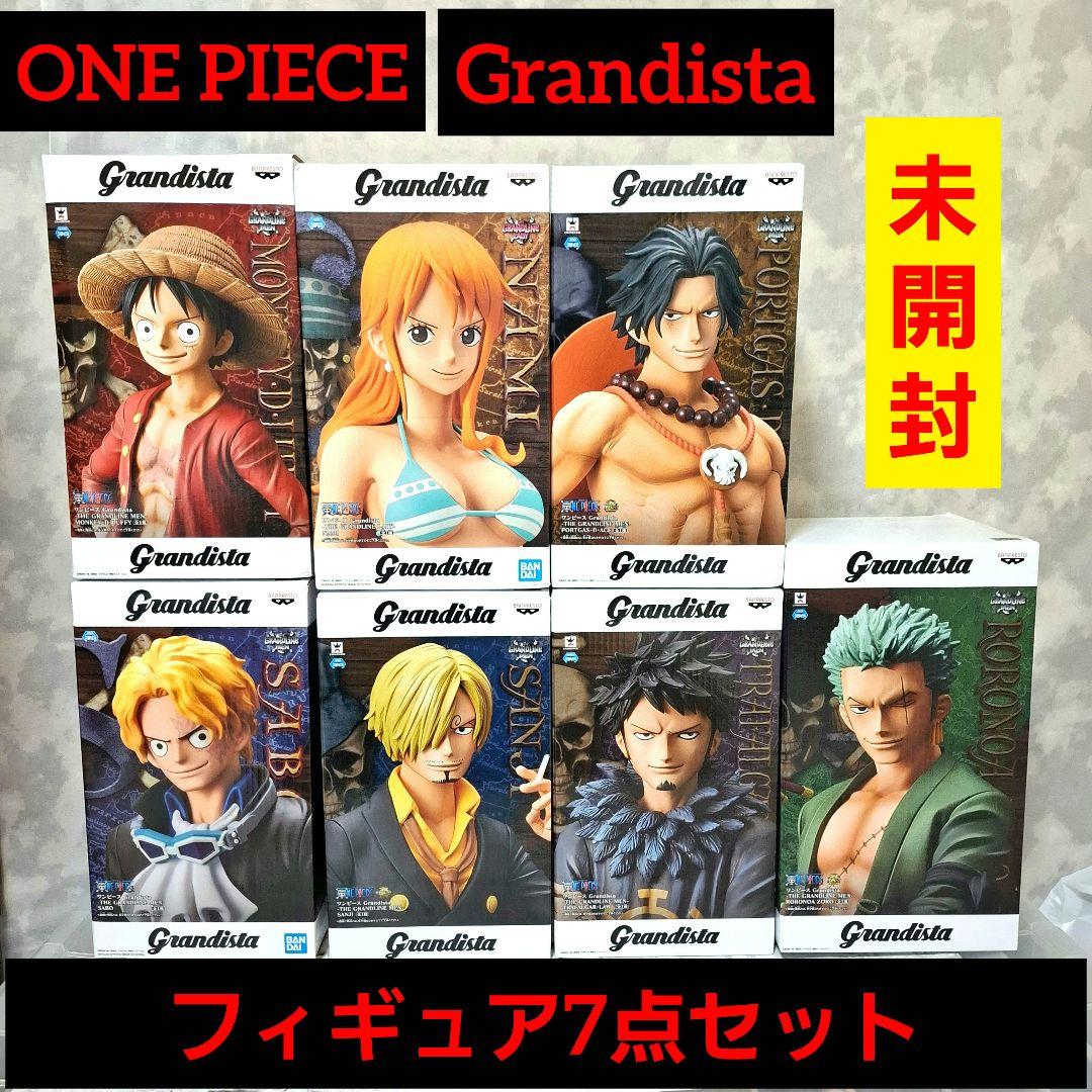 ワンピース グランディスタ フィギュア7点セット まとめ売り 未開封