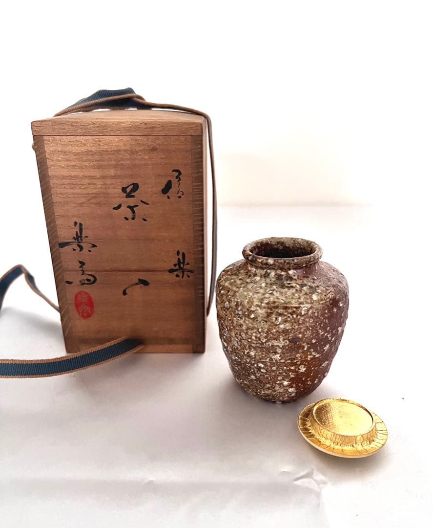 高橋楽斎 信楽茶入 共箱 茶道具