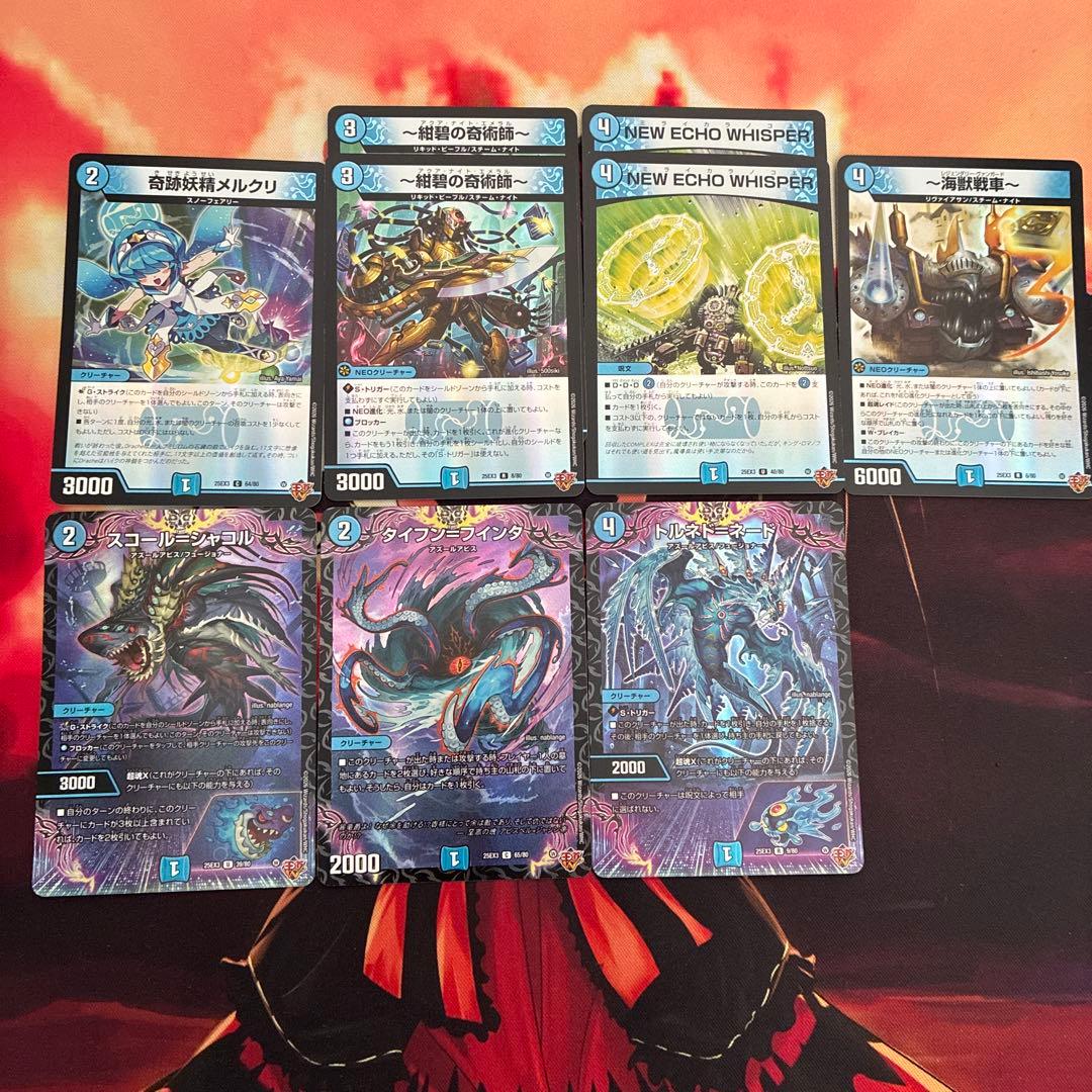 デュエナマイトパックまとめ売り　138枚