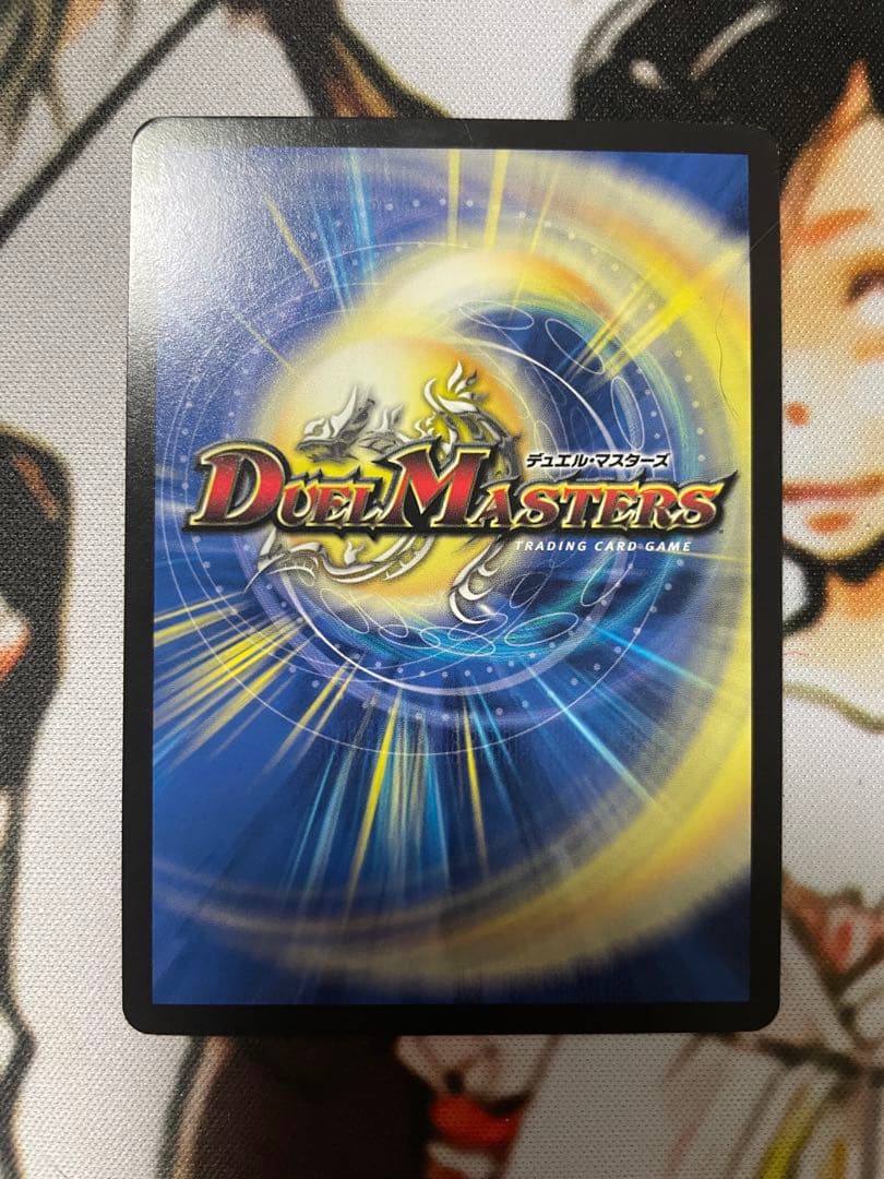 ま*能様 ガイアッシュカイザー 神アート