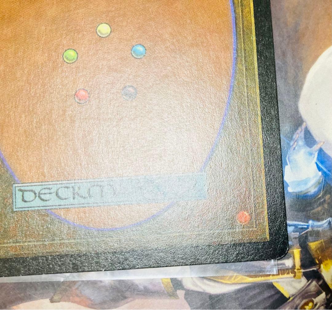 MTG：セラの聖域 Serra's Sanctum/日本語② ※要説明文