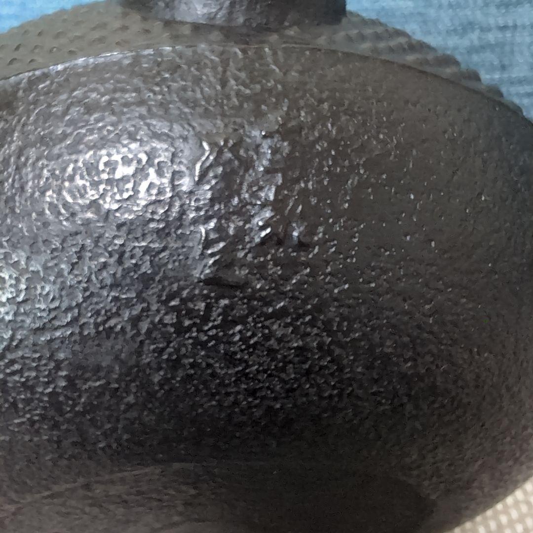釜定　鉄瓶　新珠　あられ　南部鉄器