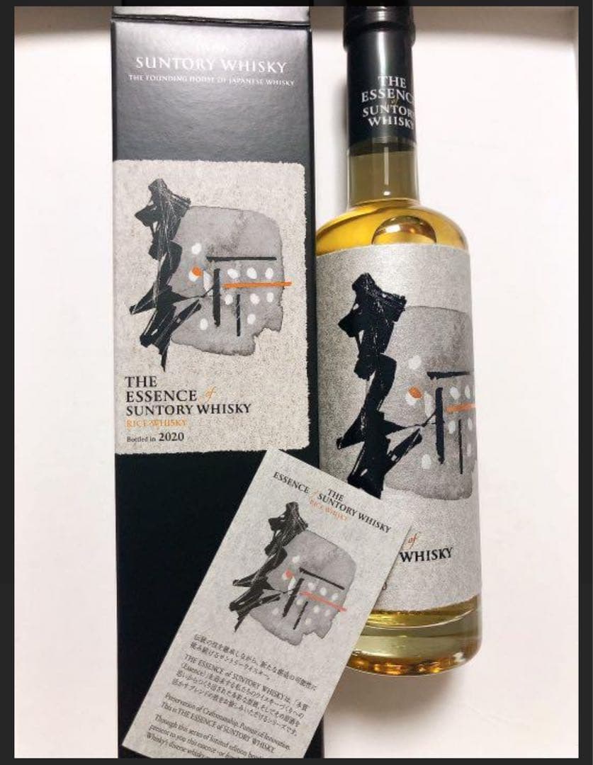 サントリー　エッセンス　2本セット