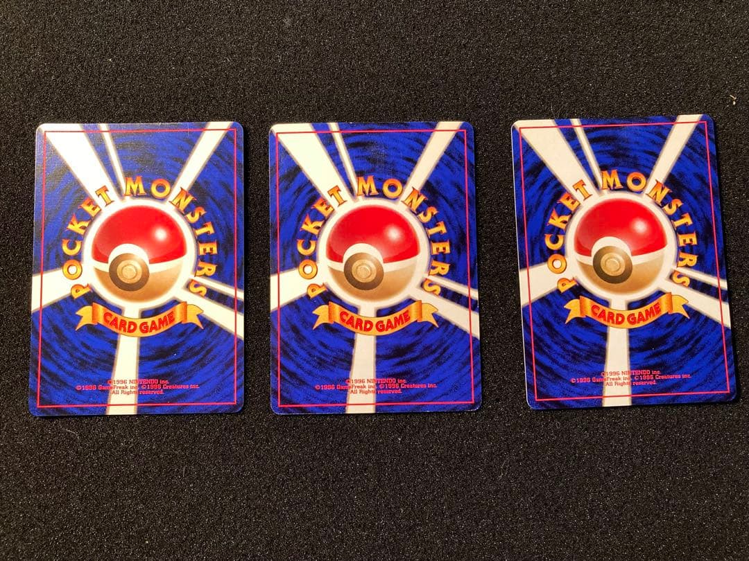 【旧裏】サザンアイランド18枚セット【ポケモンカード】