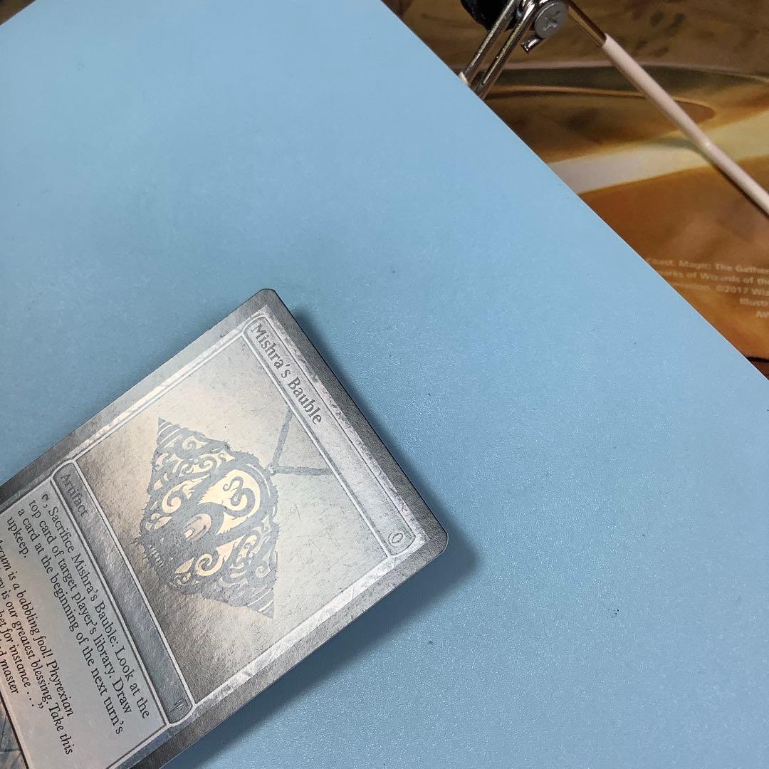 ミシュラのガラクタ/Mishra's Bauble CSP英語foil