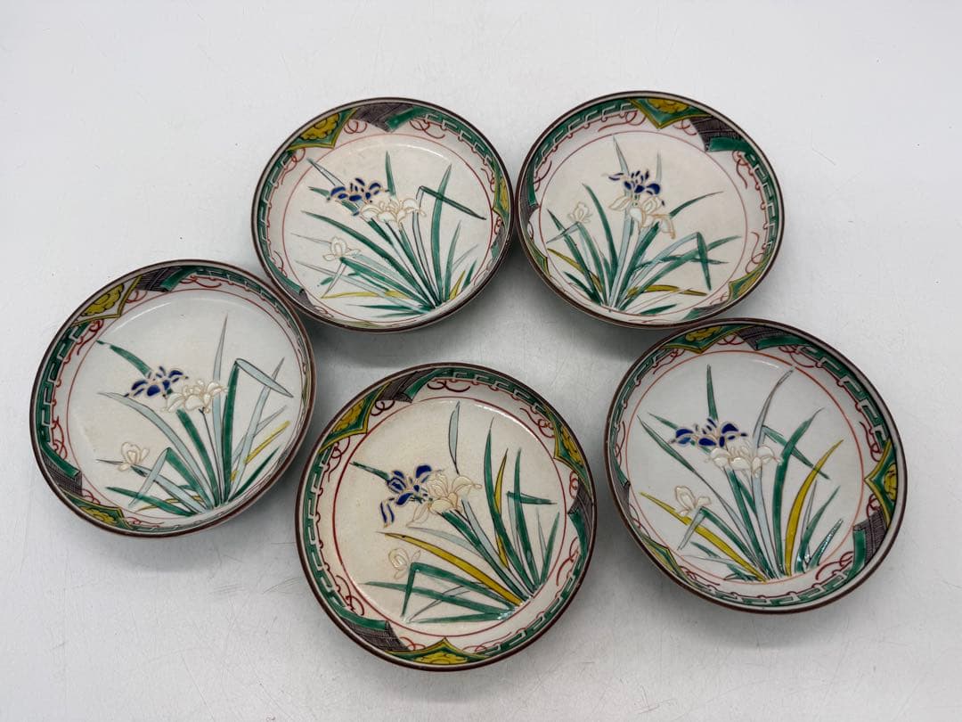江戸末期　菖蒲紋銘々皿5点　古九谷　送料込み251022