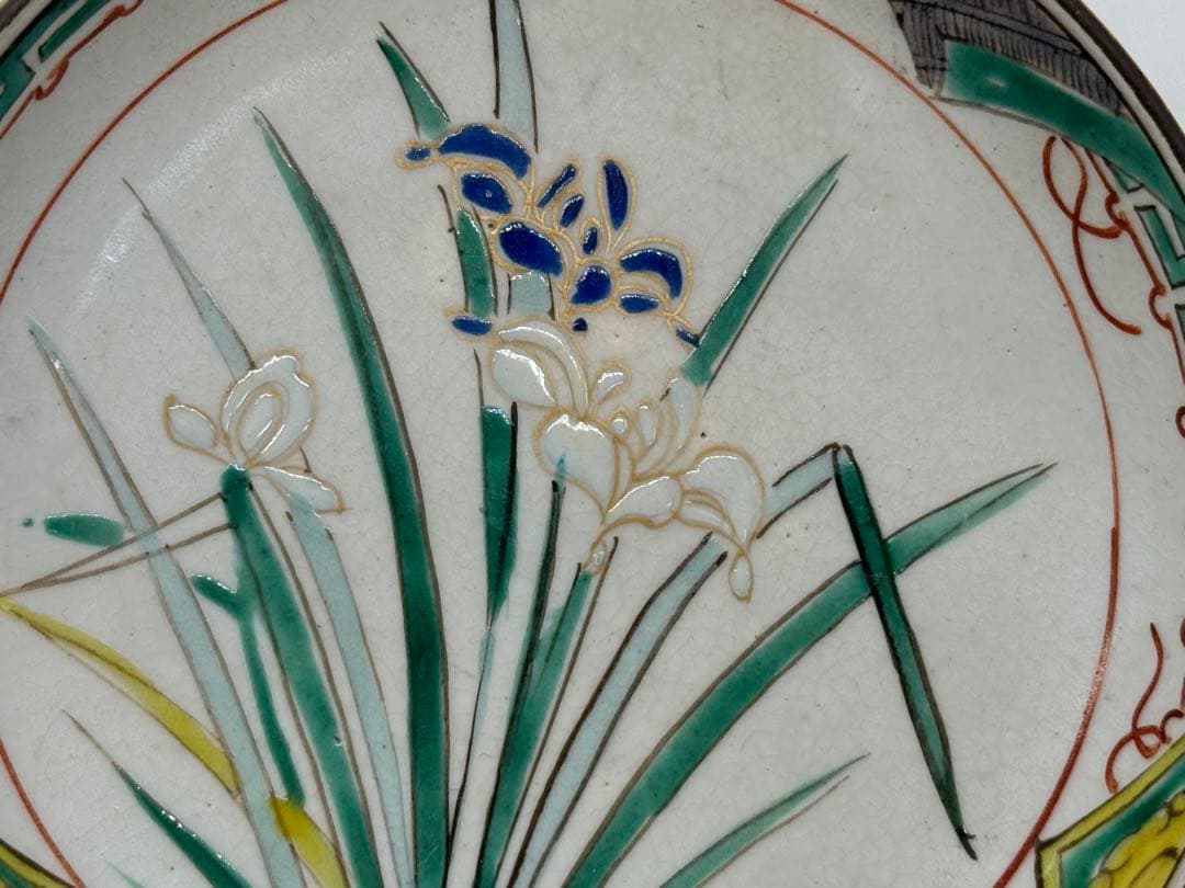 江戸末期　菖蒲紋銘々皿5点　古九谷　送料込み251022