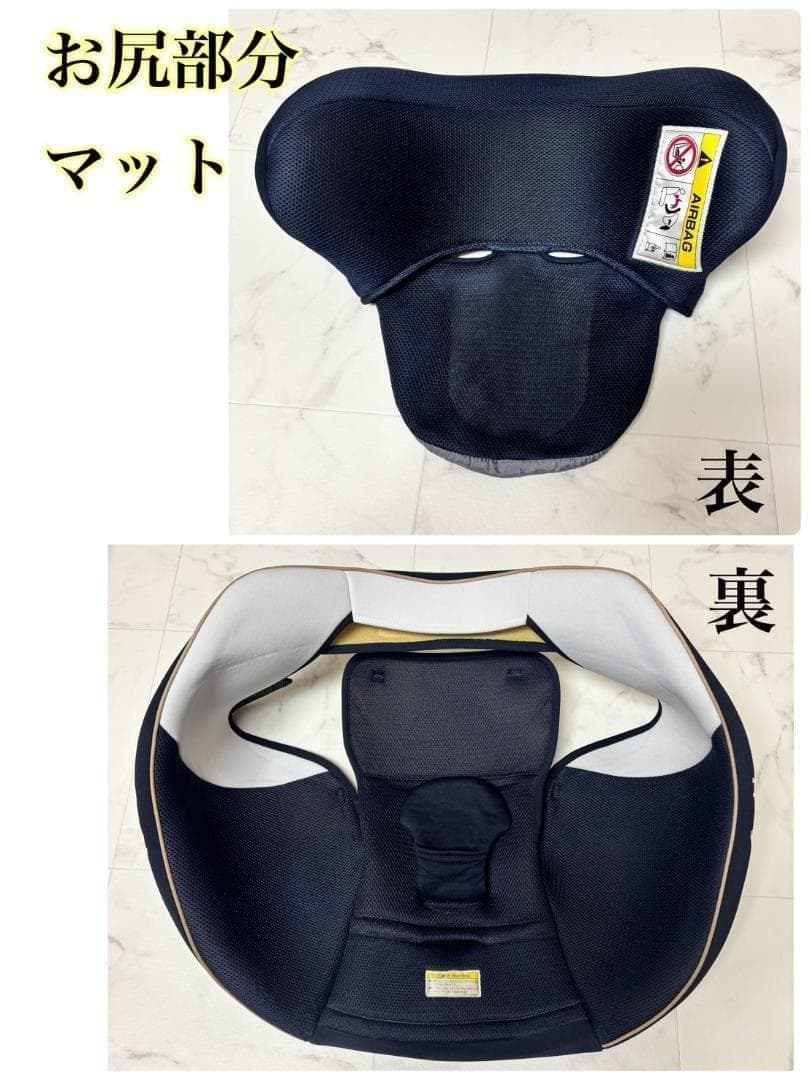 コンビチャイルドシート クルムーヴスマートISOFIXシリーズ 2日以内発送