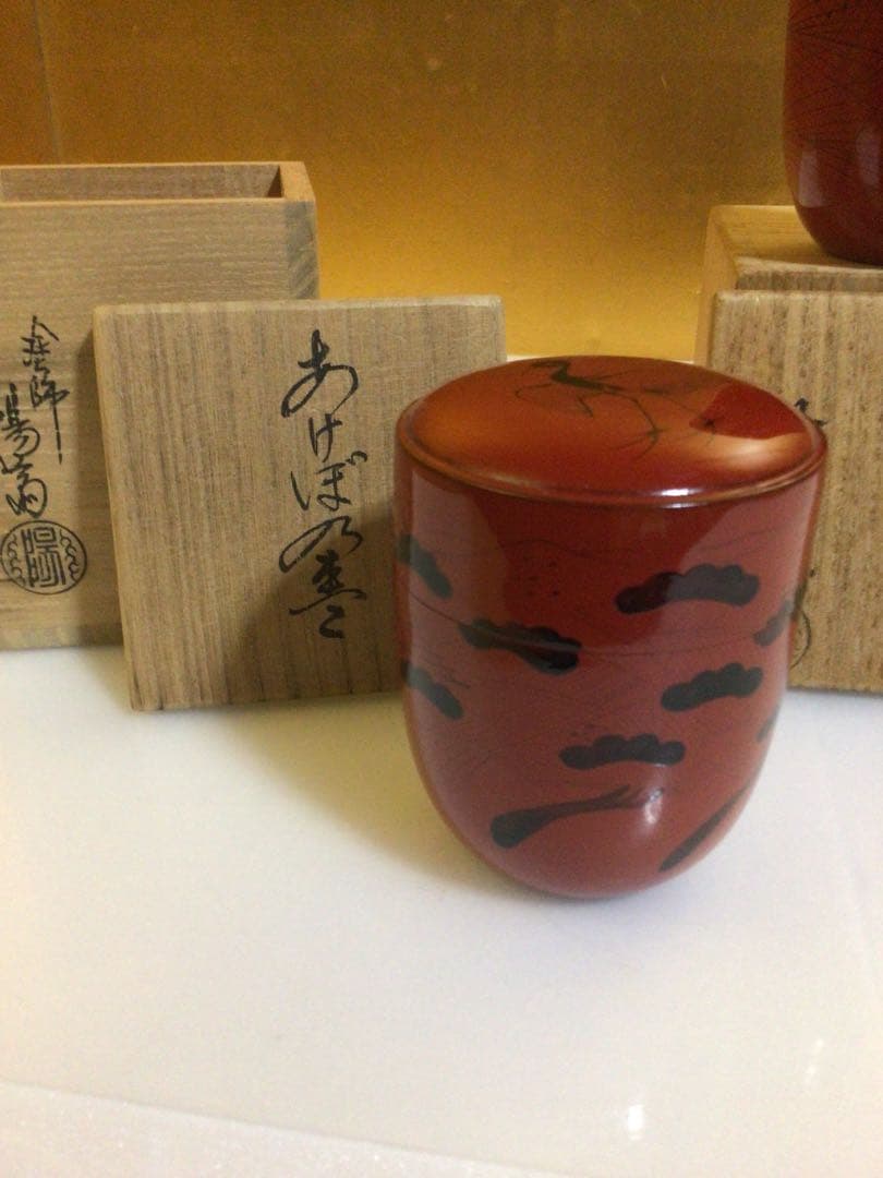 茶道具 棗 ２個セット 共箱付き