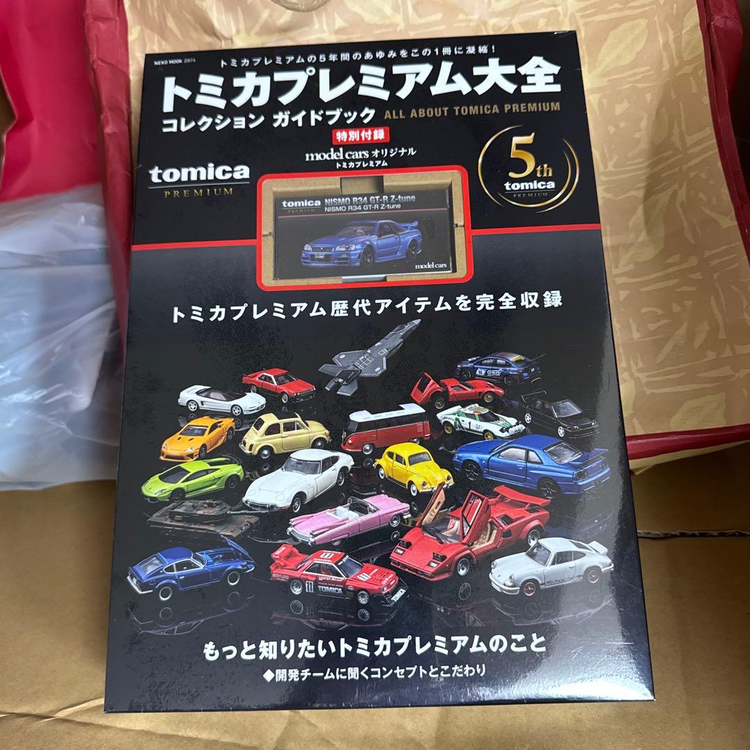 トミカプレミアム大全　NISMO R34GTR