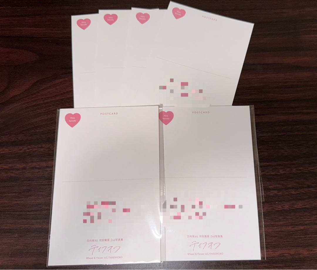店舗別ポストカード 全14種フルコンプ 日向坂46 河田陽菜 写真集 テイクオフ