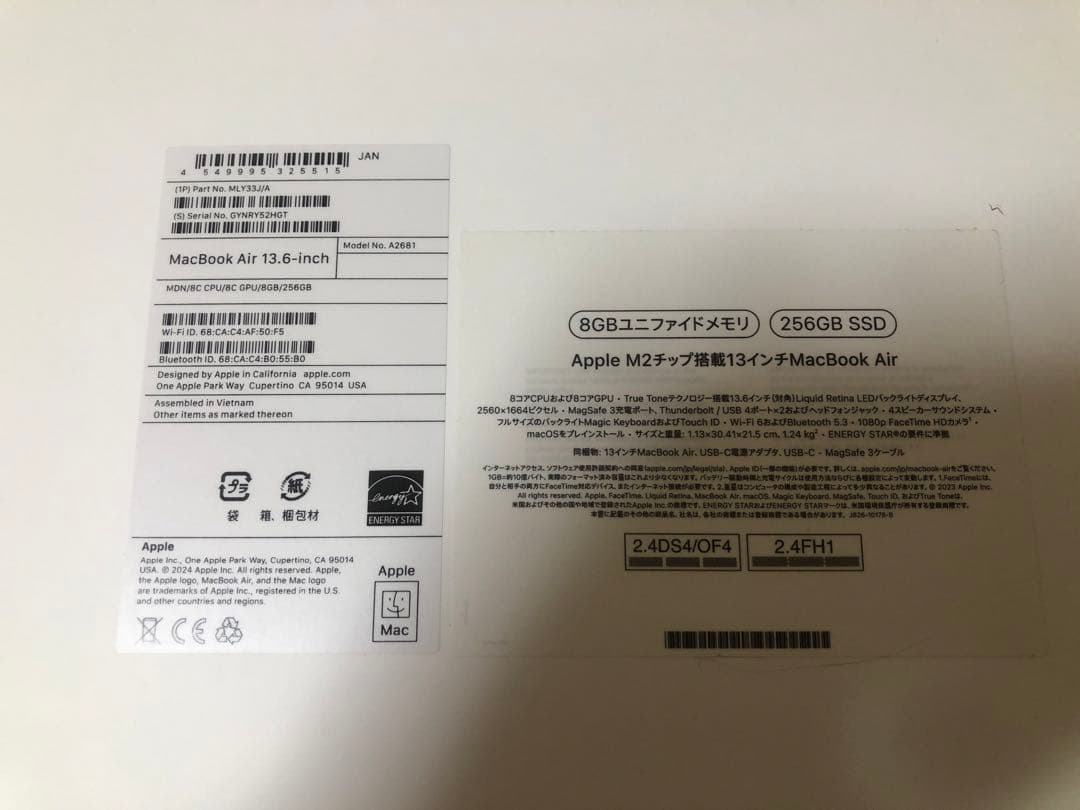 MacBook本体 MacBook air 2022 m2 8GB