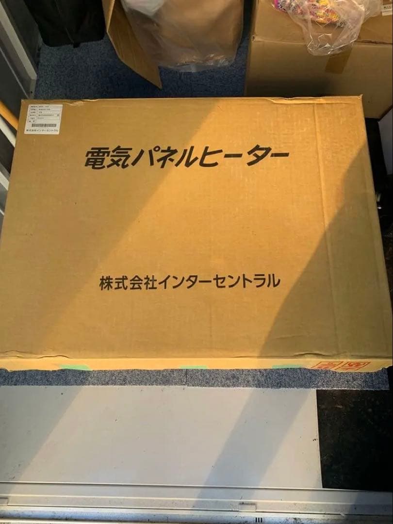 電気パネルヒーター NYS-750 750W