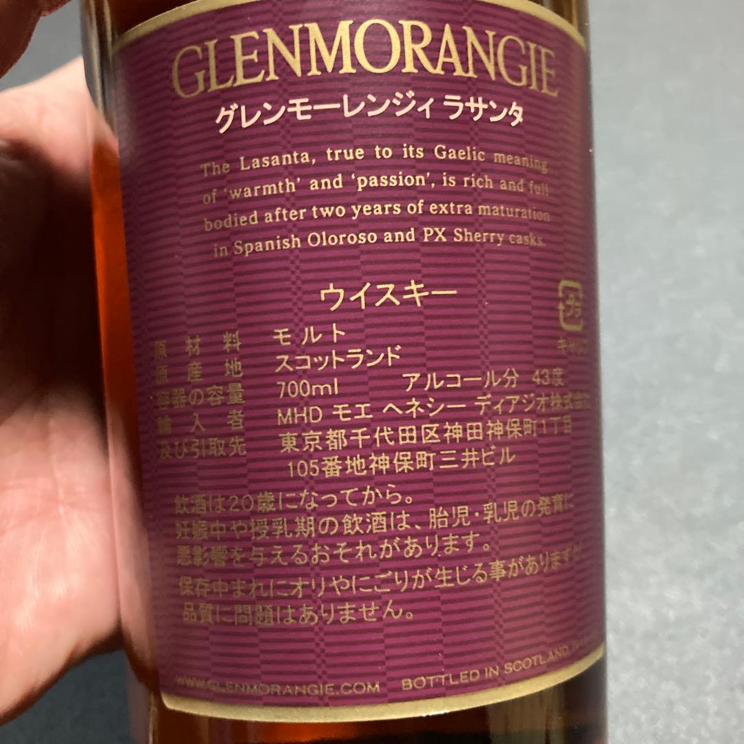 Glenmorangie Lasanta 12年　旧ボトル