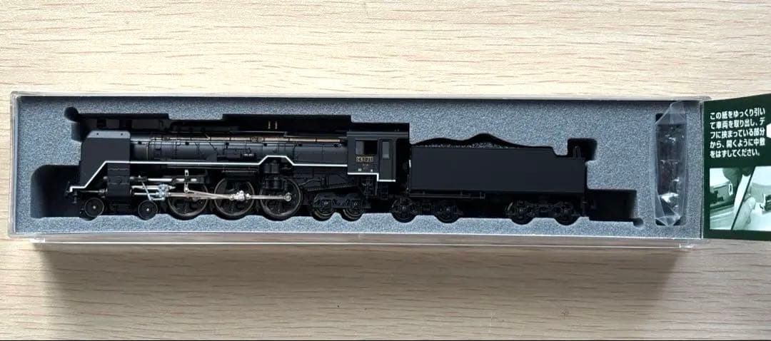 KATO C62 蒸気機関車 山陽型(呉線) Nゲージ