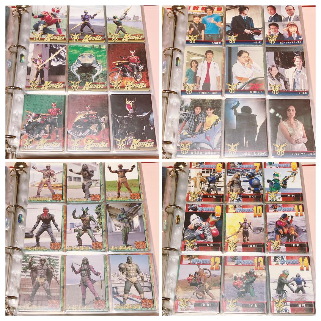 仮面ライダークウガ　トレカ225種