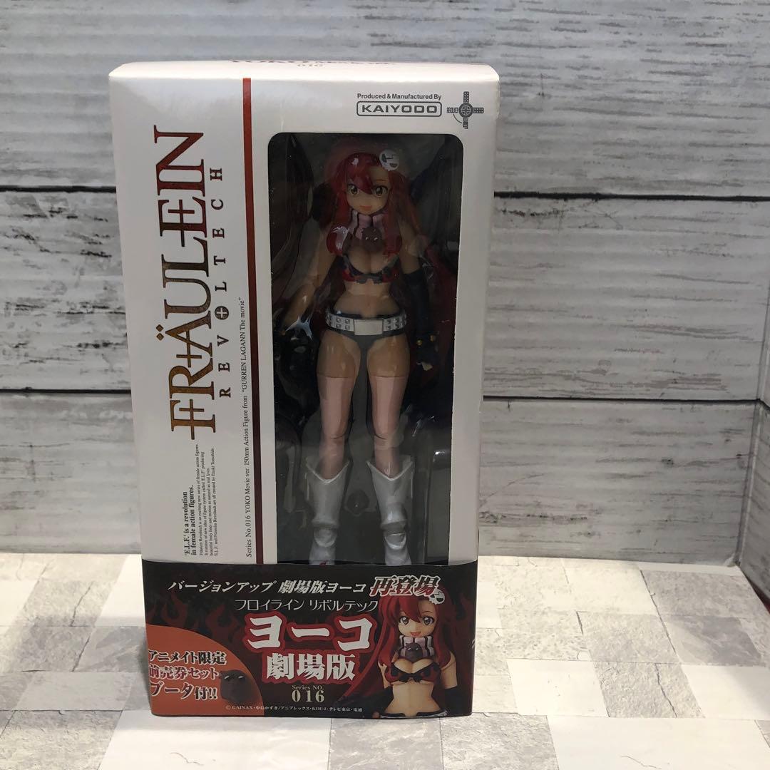 ヨーコ フィギュア 4体セット 新品未開封品